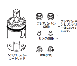 カートリッジ図面