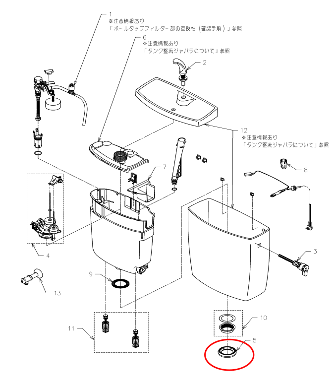 分解図