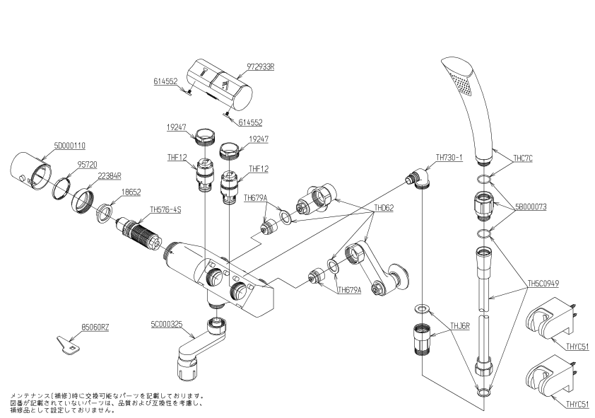 分解図