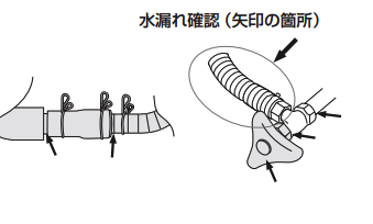 食洗機漏水