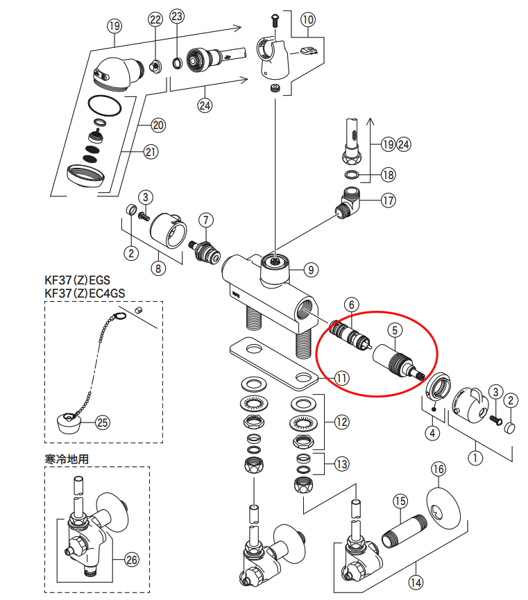 洗面台水栓分解図