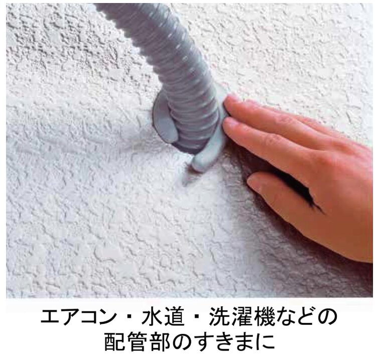 排水管まわりの隙間をふさぐ簡単な方法