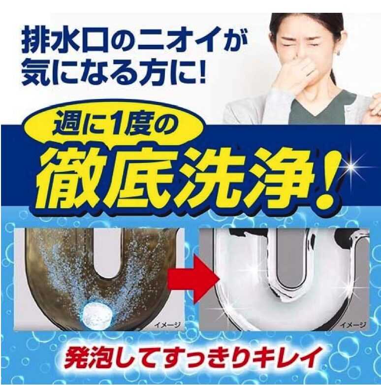 タブレット型クリーナー