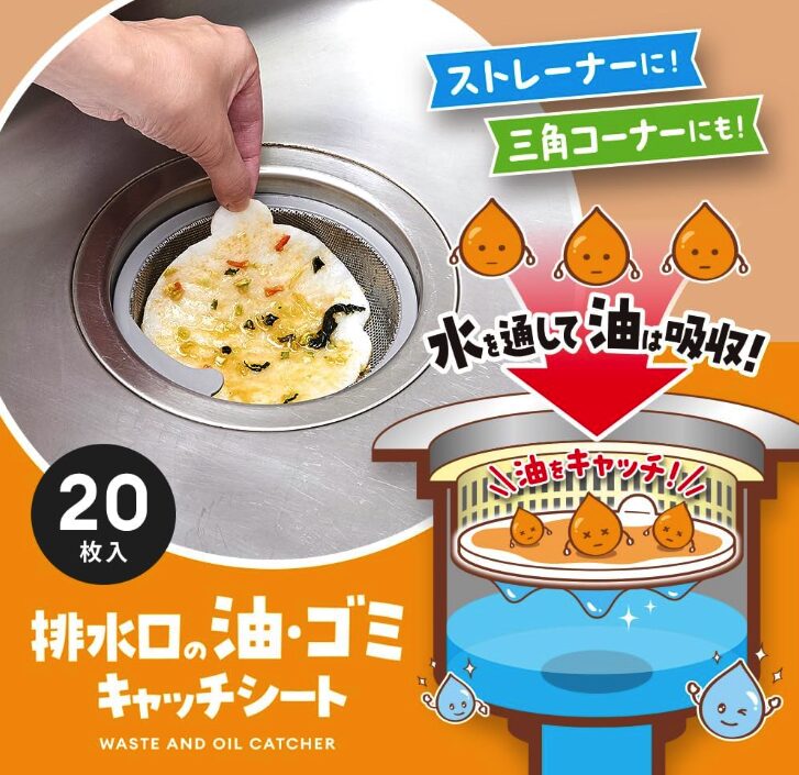 使い捨てフィルターの選び方