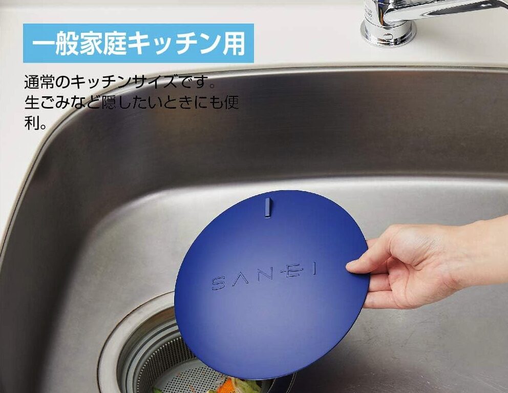 シリコンフタ・防臭シート