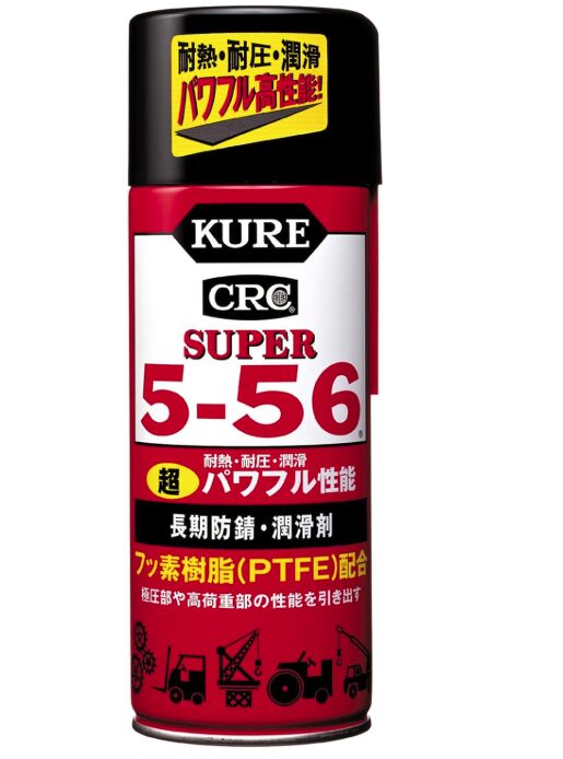 KURE 5-56
